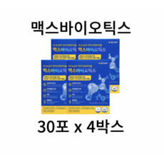 조공바이오틱스