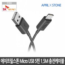 에이프릴스톤p40