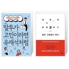 심희정