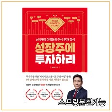 성장영상콩알송