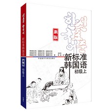topik1급
