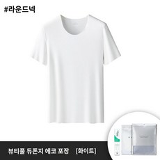 반팔 쿨링 심리스 티셔츠 무봉제 땀흡수 피트니스 남성 이너 - 땀흡수이너