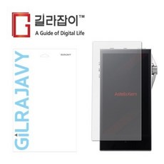 sa700필름