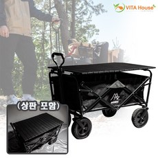 트레일러하우스