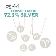 사영리팔찌