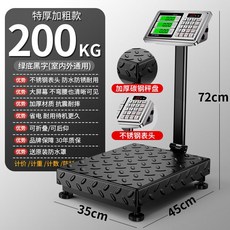 업소용 전자저울 상업용 과일 식당 정육점저울 정육점, 200kg 블랙