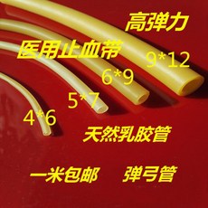 bfca7357854de49ba44ddc482ea42677fbe21acc365e1a460e26f5bb82ea.jpg