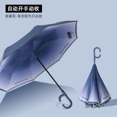 호신용우산 TOP01