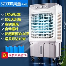 에어콘공장실외기없는주방이동식미니