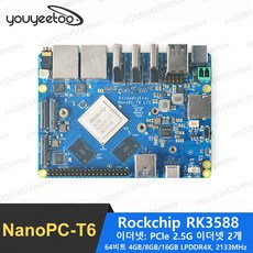 NanoPC T6 Rockchip RK3588 CPU 개발 보드 이더넷 포트 2 개 2.5G 및 1 Gbps 데비안 11 안드로이드 12 우분투 22.04 지원, 세트3, 16GB 256GB
