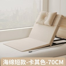 전동 등받이 침대 가정용 없음 병실침대 기립침데 무헤드프레임 모션베드 코튼 조절, 너비 70cm 카키 쇼트 (팔걸이X), 1개