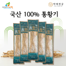 통황기 국산 100% 진황기 한방 삼계탕재료 백숙재료 황기차 여름보양, 45g, 5개 - 황련해독탕