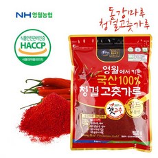 영광태청마루고춧가루