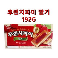 후렌치파이 딸기 15p 192g 12개