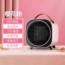 가정용 미니 온풍기 사무실 책상밑 발 온열기 전기히터 소형 원룸 따숨 아이방 공부방, AJ