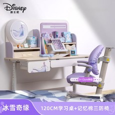 겨울왕국키즈공부상