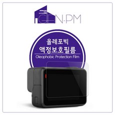 가민버브