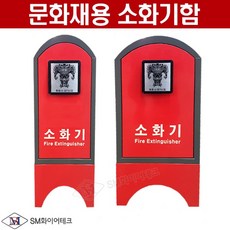 문화재청