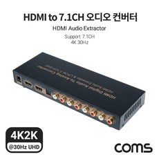 hdmi옵티컬