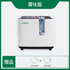 고양이산소방산소발생기세트