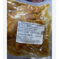 가야닭갈비