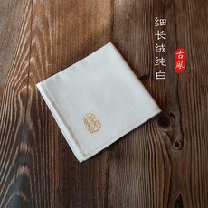 빈티지손수건