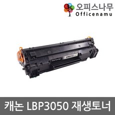 캐논lbp6030