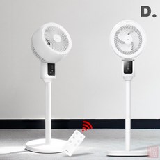 듀플렉스 자동 상하 좌우회전 리모컨 스탠드 서큘레이터 팬 선풍기 DP-HL1318 사무실 가정용 공기순환