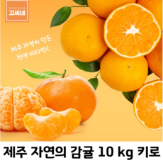 유라조생