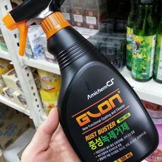 용접부스프레이