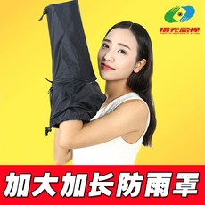 후방카메라레인커버