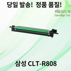 clt-r808
