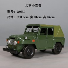 녹색전상