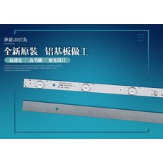 32인치6구백라이트