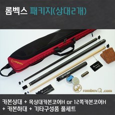 롬벡스큐 HCCP7022 ALCarbon Package(풀카본상대 + 카본코어상대택1 + 카본하대), 가방블루