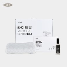 기절두피베개