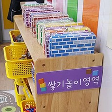 모두숍 유치원 미술영역타이틀 개별영역타이틀 낱개구매 역할놀이영역 과학영역타이틀 음율영역타이틀 마그넷보드 쌓기놀이영역타이틀 언어영역 W4F8910 수조작영역 게시판 메모보드, 모두숍 역할놀이영역