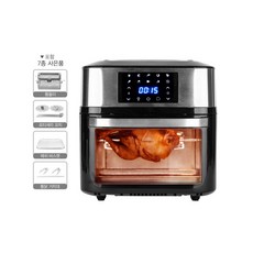 엔뚜마노에어프라이어20l