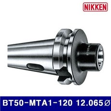 한국닛켄 4706333 NC용 모르스 테이퍼슬리브 BT50-MTA1-120 12.065파이 25파이 (1EA)