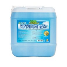 업소용식기세척기렌탈