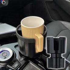 애드크로스 레모토 차량용 킹 점보 컵홀더 자동차 대용량 대형 멀티 음료 컵 라면 텀블러 컵 홀더