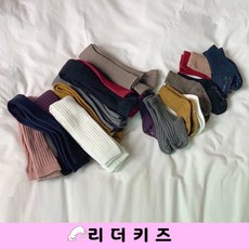 주니어분리타이즈블랙