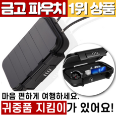 D.BEST 소형금...