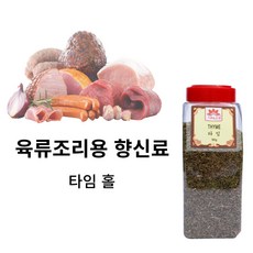 유스트백리향