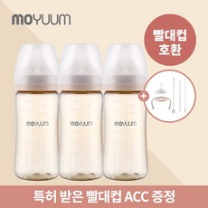 모윰 [모윰] AK 단독구성/ PPSU 올인원 젖병 270ml 트리플팩(빨대컵 호환/젖꼭지 2단계 3ea 포함), 단품없음
