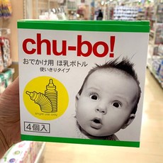 외출용젖병