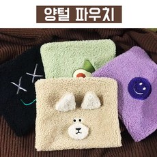 제이트레이드 캐릭터 양털 파우치