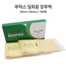 [노바상점]루틱스 장루백 일반용 30mm에서 50mm까지 1통100매 배변주머니 인공항문 콜로스토미백, 1개, 34mm