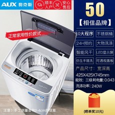 탈수기8kg