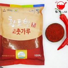 천사의땅 2023년 해남 황토방 햇 고춧가루 1kg (청양), 1개